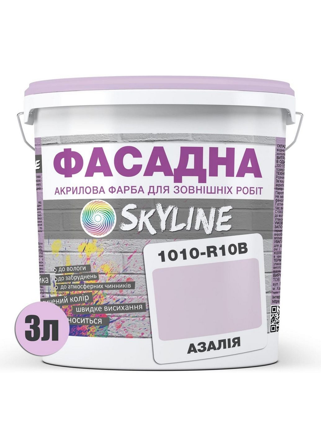 Краска фасадная акрил-латексная 1010-R10B 3 л SkyLine (289368657)