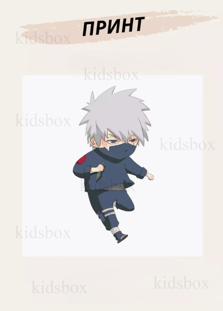 Кружка Наруто Какаші з принтом керамічна чашка Naruto 330 мл Uk_90 Shantou (316390258)