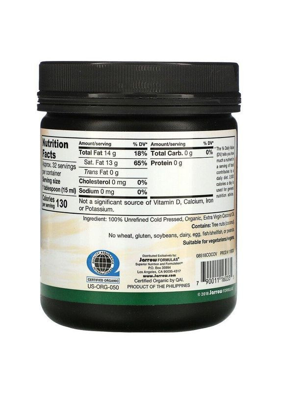 Органическое нерафинированное кокосовое масло холодного отжима Coconut Oil 473 мл Jarrow Formulas (263937229)