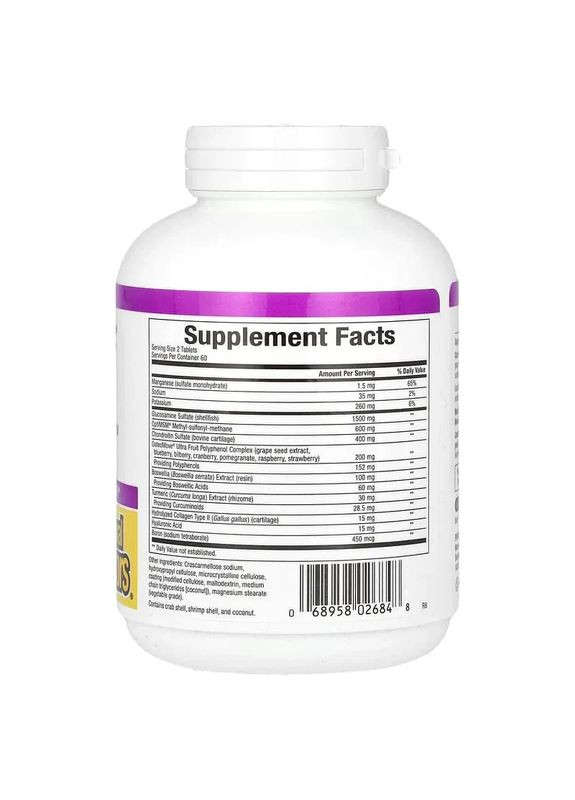 Добавка для суглобів підвищеної сили дії OsteoMove Extra Strength Joint Care 120 таблеток Natural Factors (362027098)