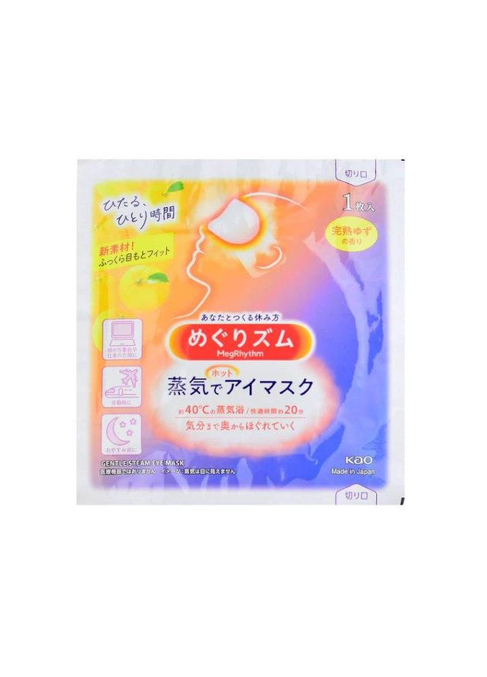 Паровая маска для глаз с ароматом цитруса MegRhythm Gentle Steam Eye Mask KAO (372594838)