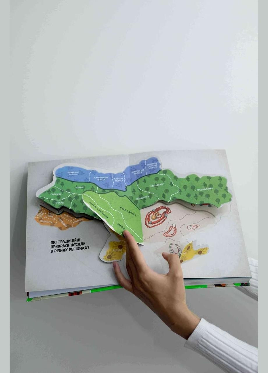 Книга Украинский традиционный LOOK. Подарочная. 30 окошек. Шарабарова Нелли, Баранова Анна АССА (335210195)