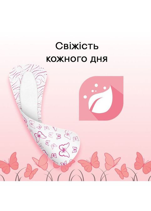 Щоденні прокладки Ultraslim 56 шт. (5029053548302/5029053548074) Kotex Ultraslim 56 шт. (268140660)