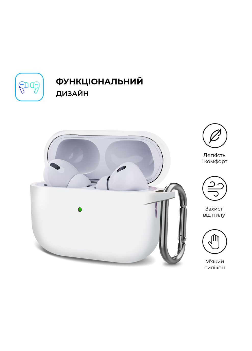 Чехол Hang Case для Apple AirPods Pro 2 (ARM68586) ArmorStandart (262085809)