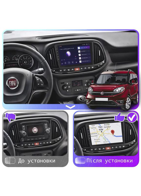 Штатна магнітола для Fiat Doblo II Рестайлінг 2015-н.в. екран 9" 2/32Gb 4G Wi-Fi GPS Top 1 шт. Lesko (336206196)