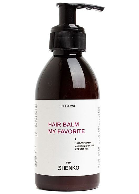 Бальзам-ополаскиватель для волос My favorite My favorite Balsam 200ml (1160286-31155370) Shenko (369134847)