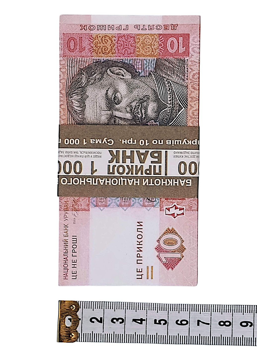 Сувенирные деньги 10 Гришек Home (317538069)