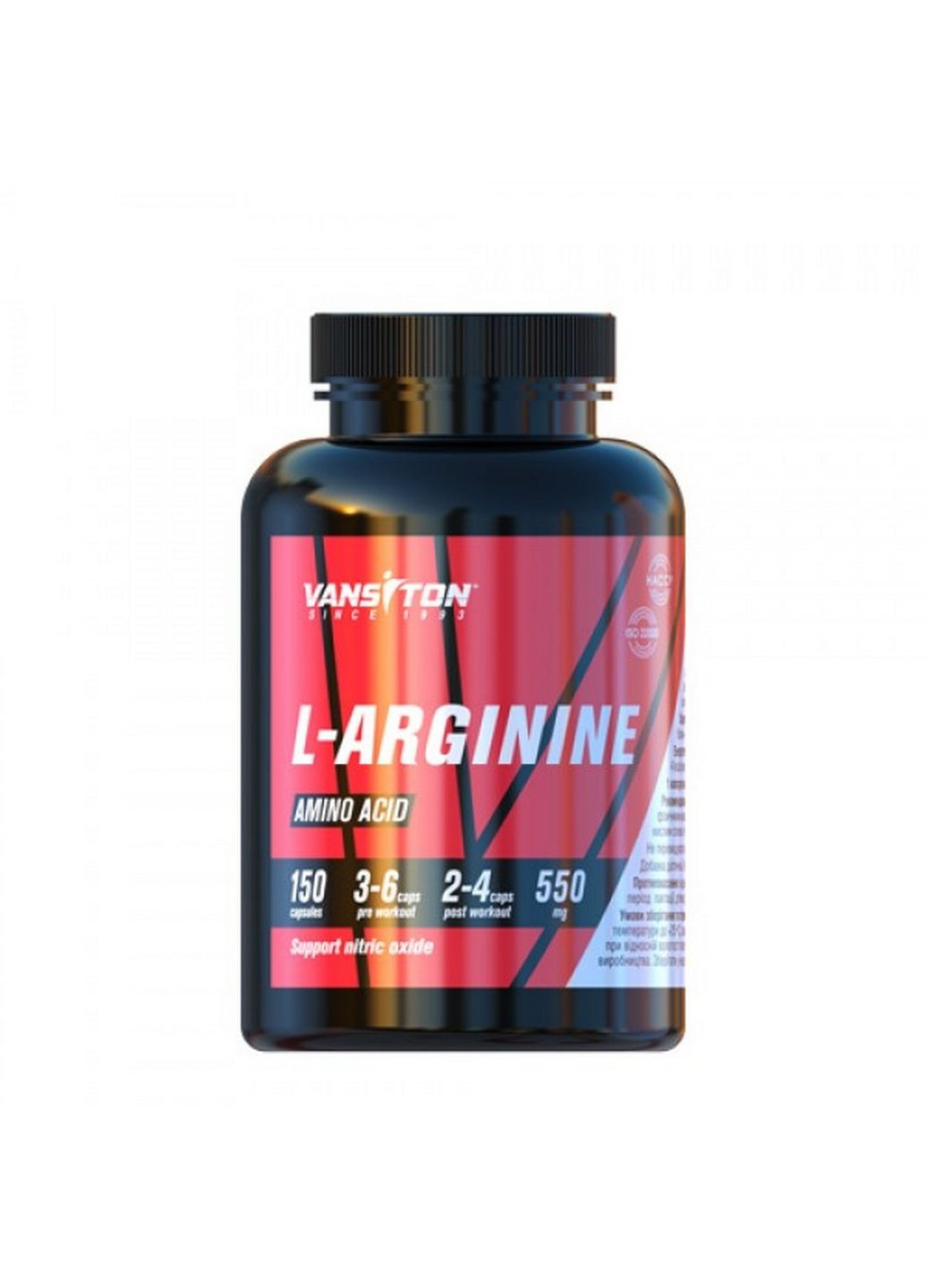 Аминокислота L-Arginine, 150 капсул Vansiton (293416220)
