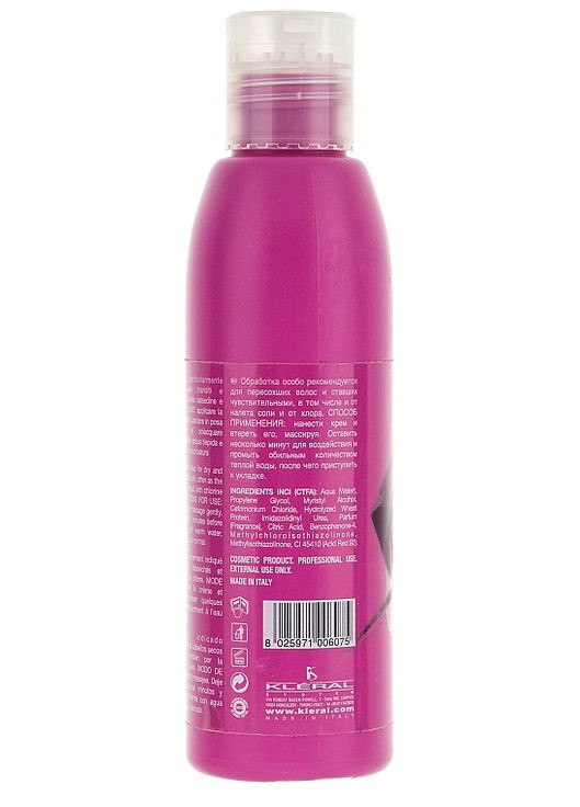 Лікувальна маска з маслом орхідеї Orchid Oil Cream 500ml (129473-97365) Kleral System (368627706)