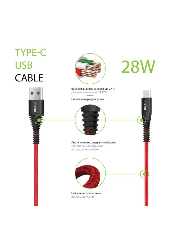 Дата кабель (ek19452) Intaleo USB 2.0 AM to USB-C 1.2m Red (392045917)