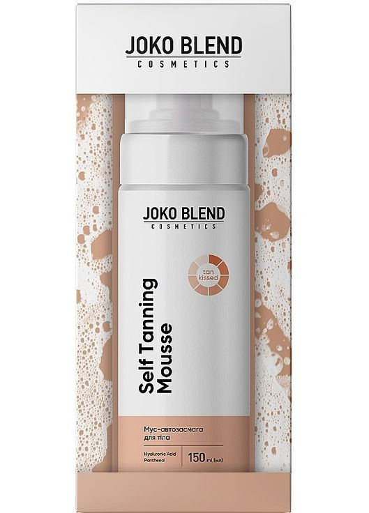 Мусс-автозагар для тела Self Tanning Mousse 150ml (1378987-18162976) Joko Blend (368608203)