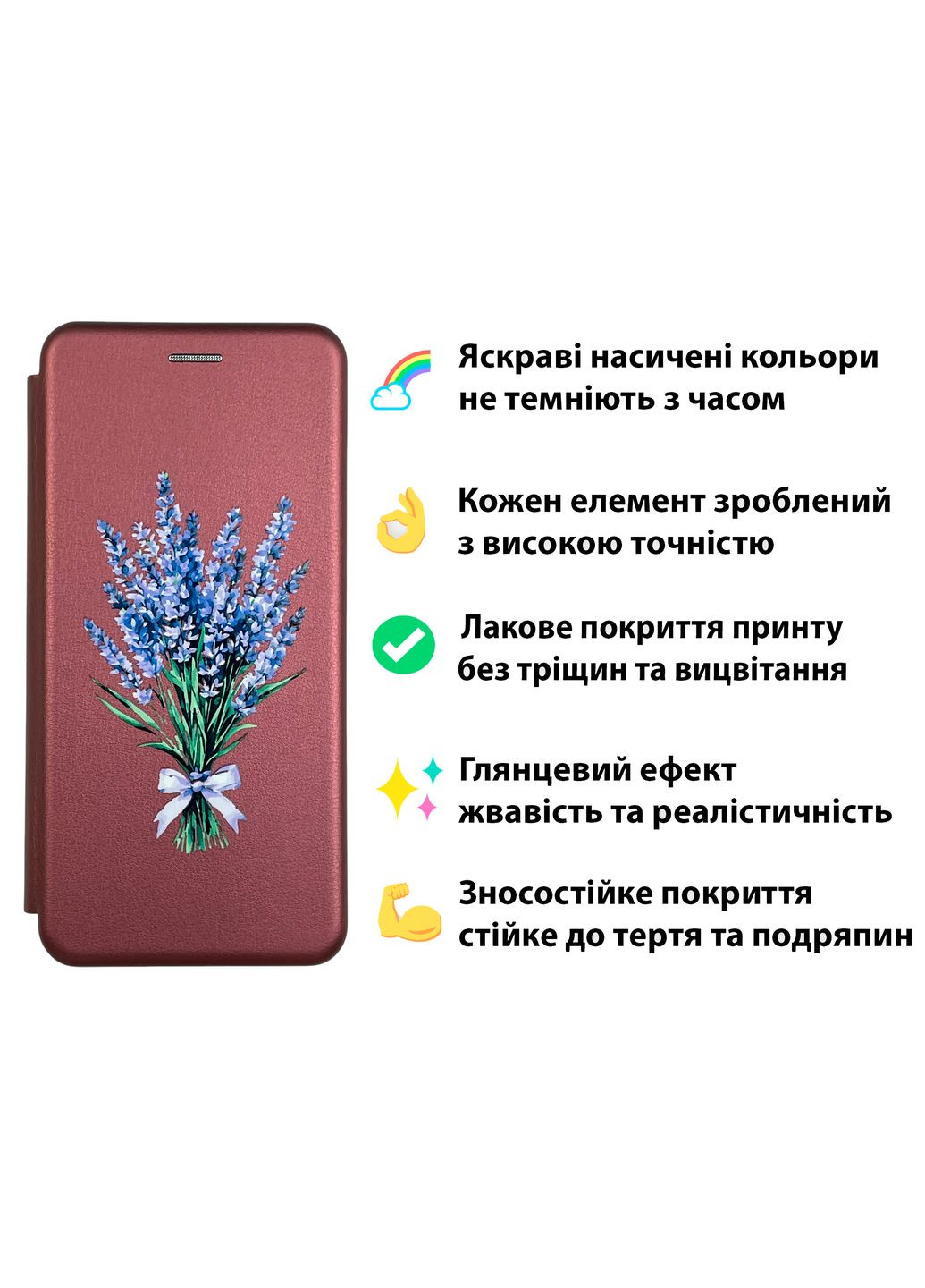 Чехол-книжка с 3D принтом лаванды для телефона Camon 19 (CI6n) из екокожи с подставкой и магнитом бордовая gd2 Tecno (366019233)