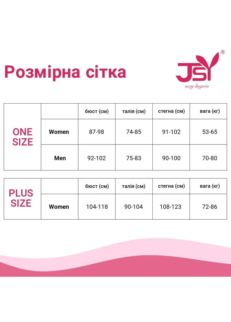 Черный демисезонный комплект ажурного белья фредерика black one size - cherrylove JSY