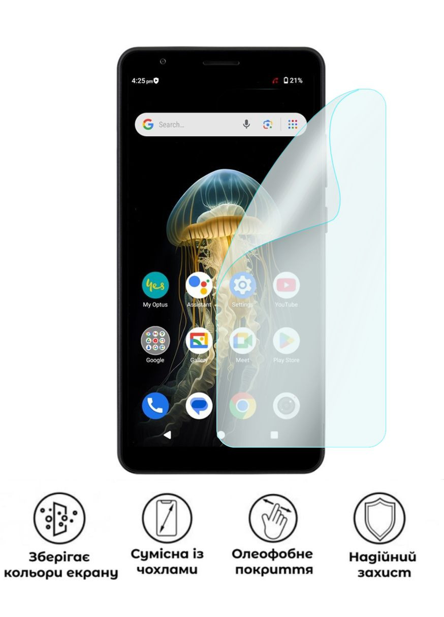 Захисна поліуретанова матова плівка Medium Armor на екран смартфона ZTE Optus X Start 5 GP (372588171)