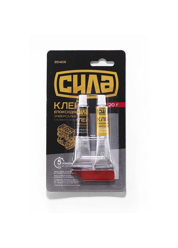 Епоксидний клей двокомпонентний сірий 20 г No Brand (362492596)