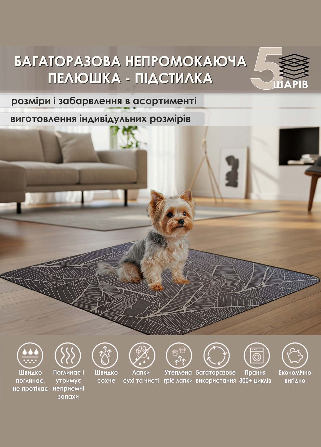 Многоразовая пеленка 60х60 см туалет для собак непромокаемая, антизапах (5004030) Giselle Багаторазова пелюшка для собак непромокаюча (341828485)