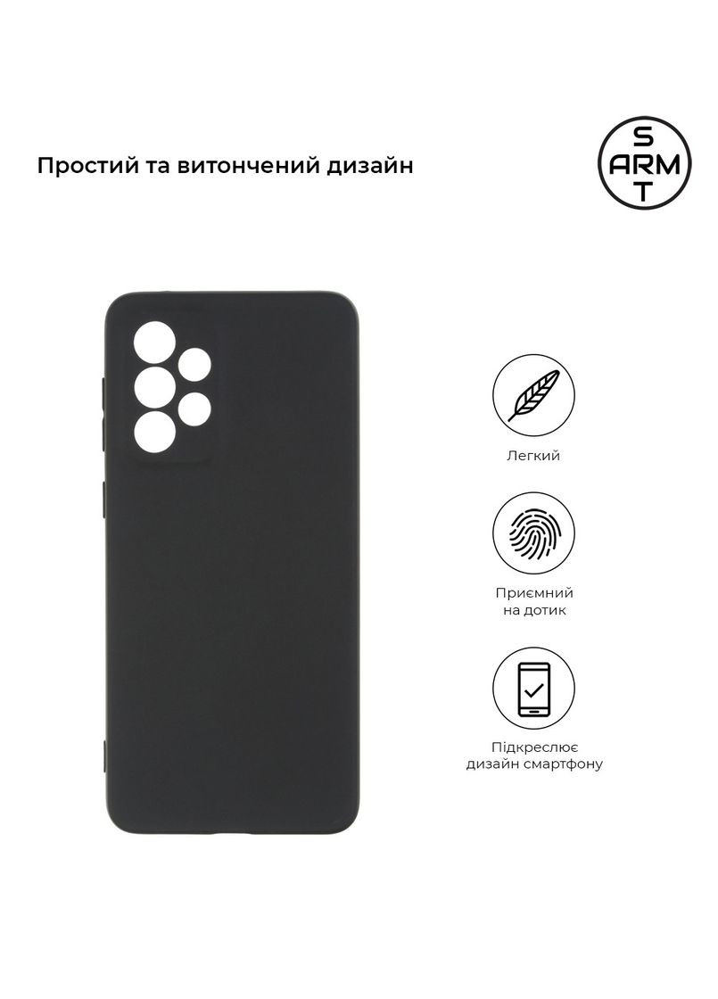 Чехол Matte Slim Fit для Samsung A73 5G (A736) Camera cover Black (ARM60890) PTR ArmorStandart (327881750)