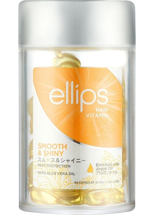 Вітаміни для волосся "Розкішне сяйво" з олією алое вера Hair Vitamin Smooth & Shiny With Aloe Vera Oil 50x1ml (382501-31015547) Ellips (368632945)