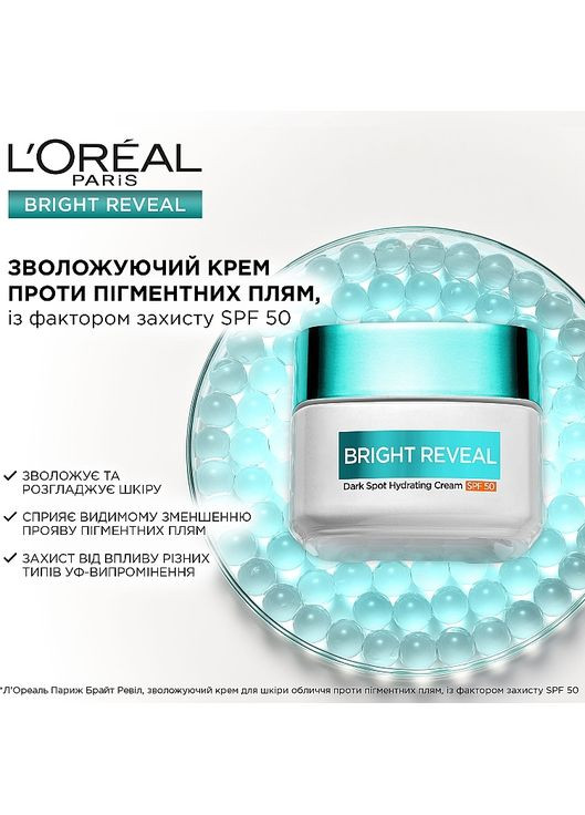 Гель для лица L'Oreal Paris (368607651)