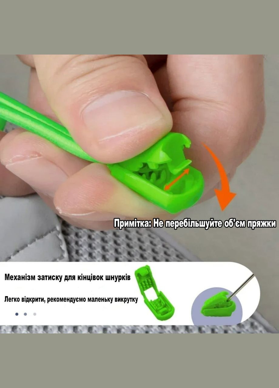 Эластичные шнурки для обуви цветные без завязок с фиксатором для кроссовок голубые 29184 блакитний No Brand (314710309)