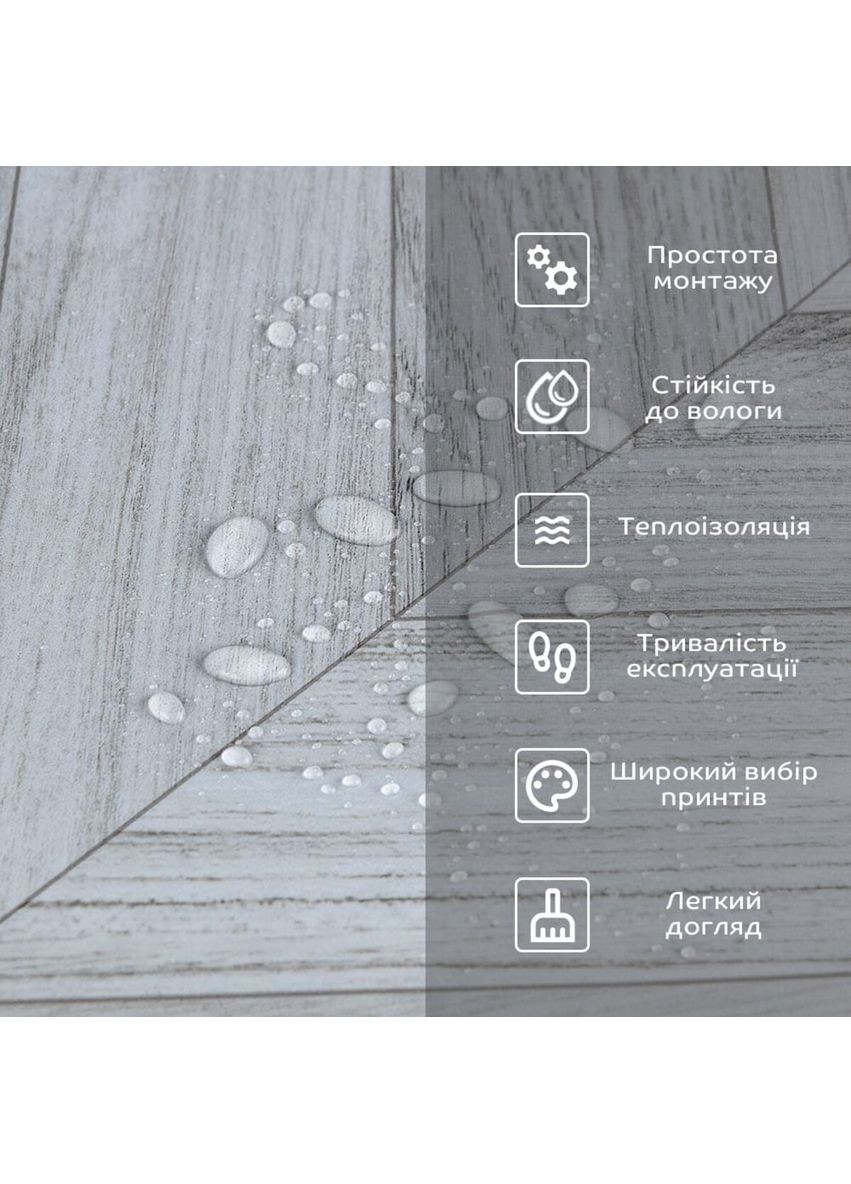 Підлогове вінілове покриття самоклеюче в рулоні 3000х600х1,5мм SW-00001820 Sticker Wall (373648361)