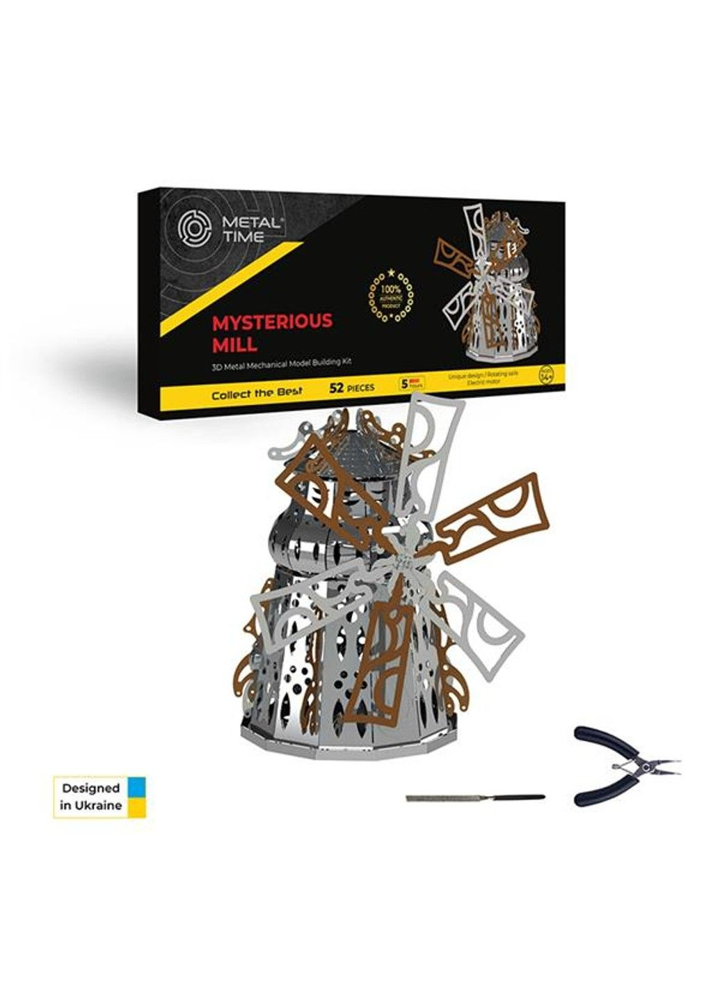 Колекційна модель-конструктор Mysterious Mill Млин електронний двоколірна (MT054) Metal Time (335054950)