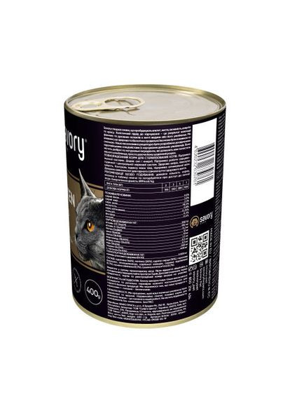 Вологий корм для стерилізованих котів, з куркою, 400 г Savory (322874439)