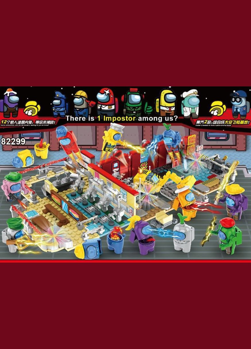Детский конструктор Among Us Амонг Ас космическая станция база 82299 Diy (332056185)