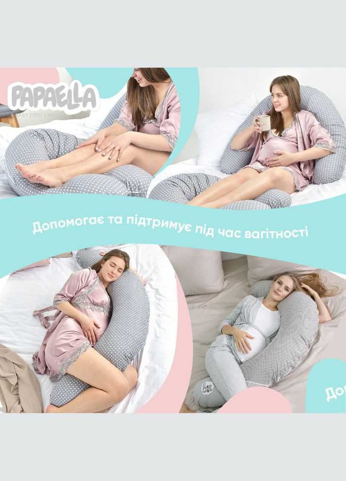 Подушка для вагітних та годування ТМ PAPAELLA 30х170 cм + карабін горошок сірий IDEIA (275870858)