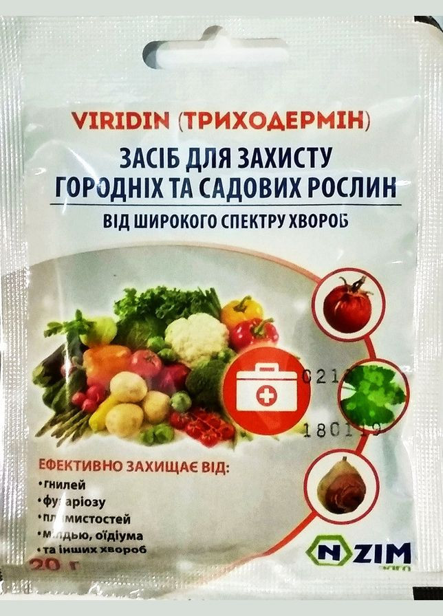Фунгицид Viridin (триходермин) 20 г ENZIM Agro (322033916)