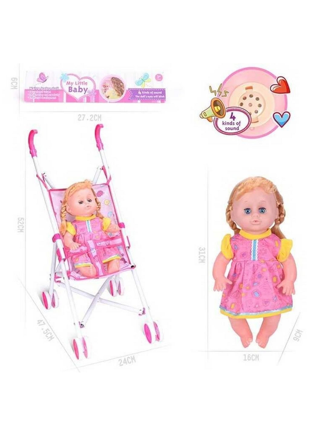 Кукла с коляской 31 см BABY born (289460220)