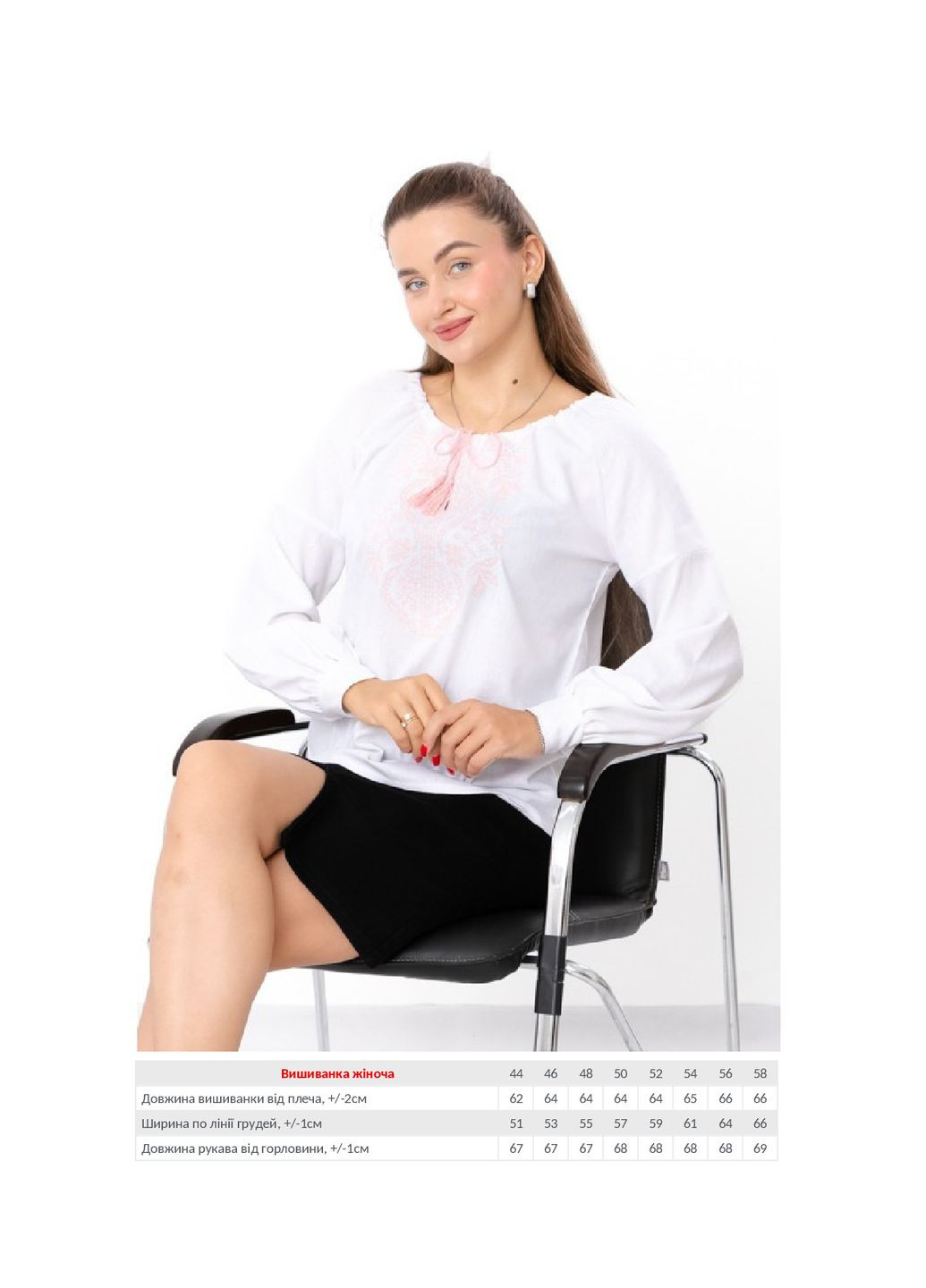 Рожева вишиванка жіноча KINDER MODE візерунок орнамент бавовна (342263160)