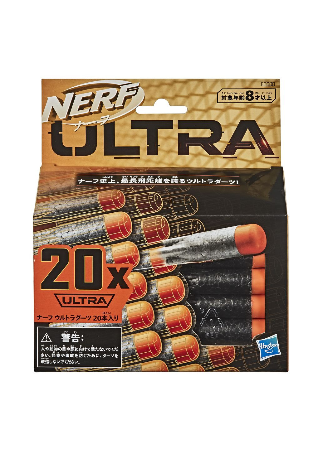 Набор стрел Hasbro Ultra 20-Dart Refill Pack, 20 шт. () Nerf E6600 (342715118)
