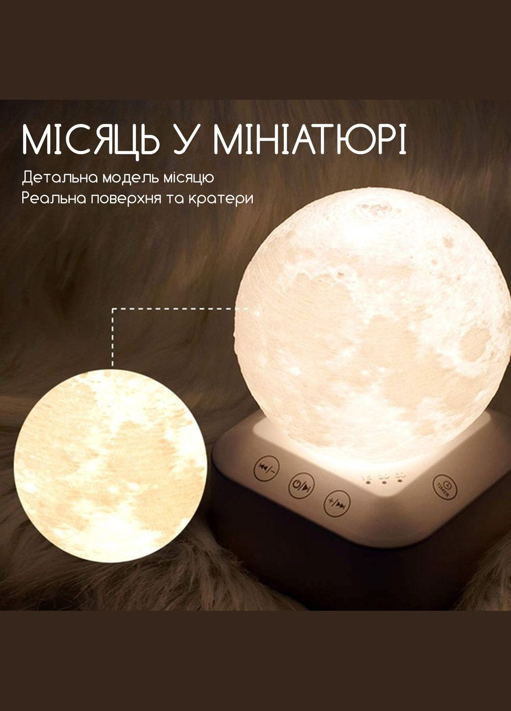 Нічник генератор білого шуму Baby для сну релаксації для новонароджених дітей та дорослих Місяць 7 кольорів генератори Swan Q2 (315699025)