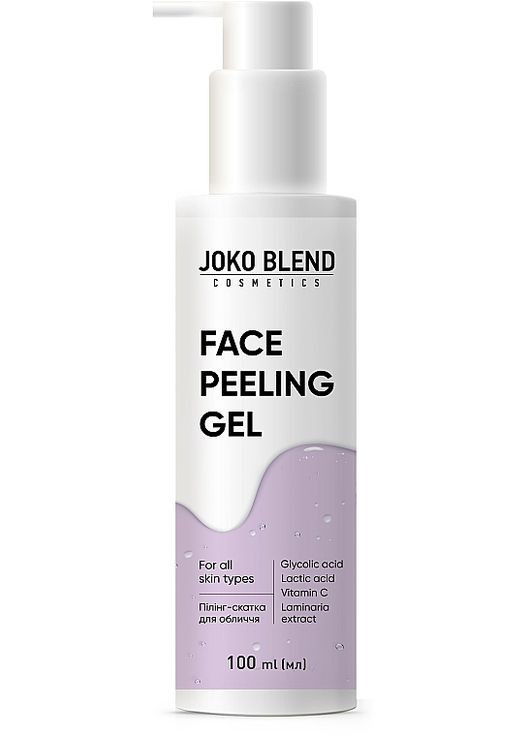Пілінг-скатка для обличчя з aha-кислотами та вітаміном С 100ml (1331233-4717041) Joko Blend (368635284)