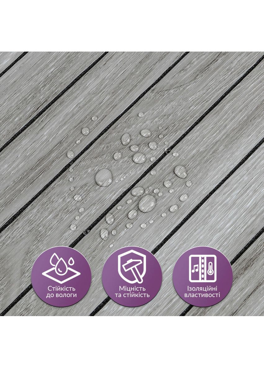 Покрытие виниловое самоклеющееся 3D рейки 600х600х2,8мм SW-00003247 Sticker Wall (365302595)