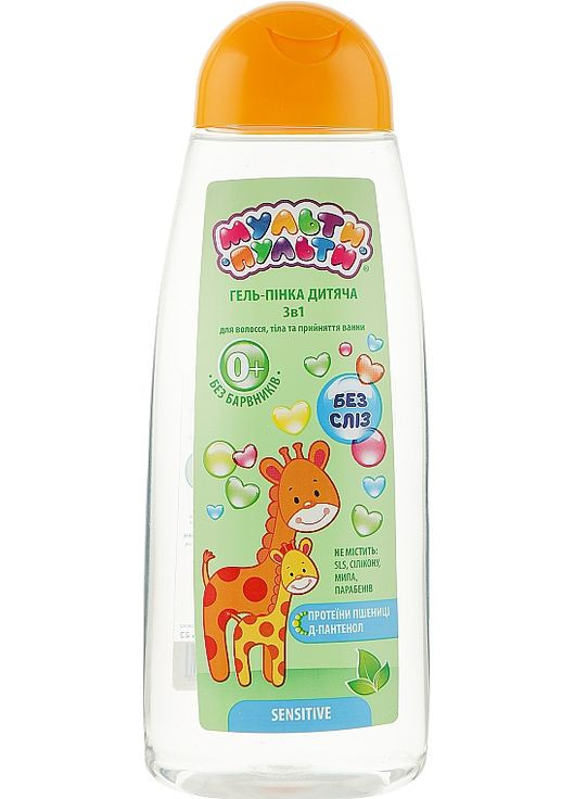 Гель-пінка дитяча 3 в 1 "Sensitive" Мульти-Пульти 430g (332599-26086) Velta Cosmetic (368650264)