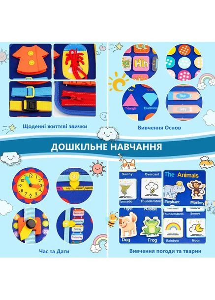 Бизиборд – тактильная мягкая книга для детей / развивающая интерактивная бизи-книга в виде сумочки, монтессори Mintex (368297551)