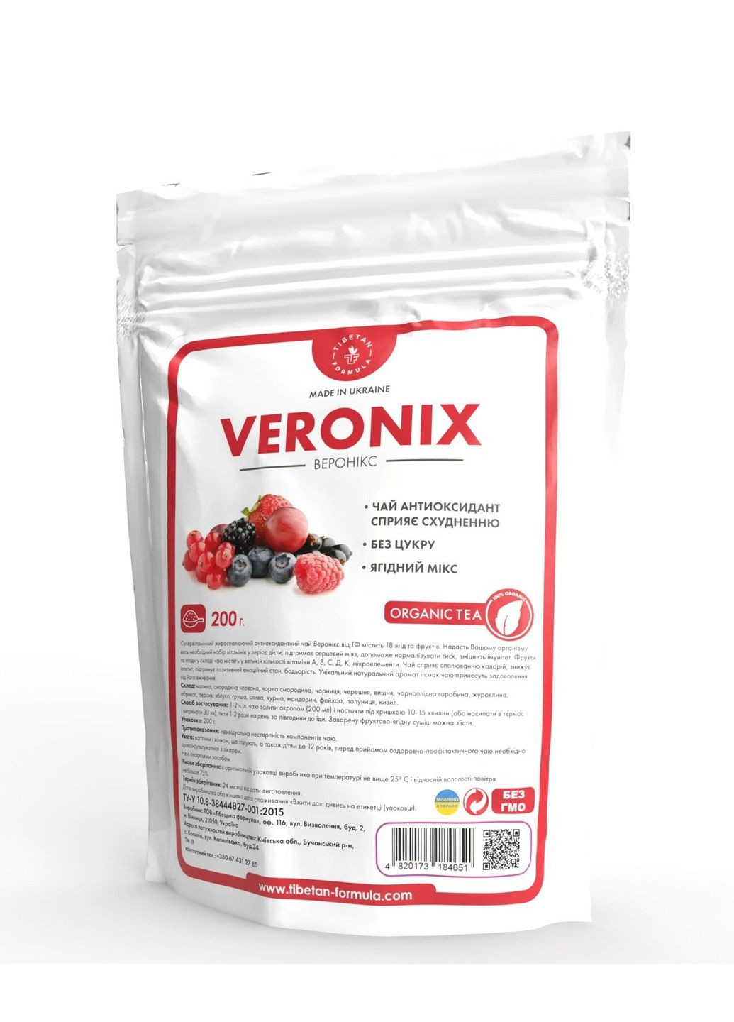 Вероникс Жиросжигающий чай 200 г Тибетская формула Tibetan Formula (316607997)