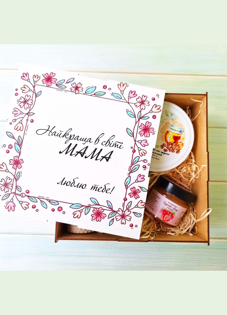 Подарунок для мами №135 на Новий Рік, 8 березня, на День Матері, День Народження. Царство Меду (330027803)