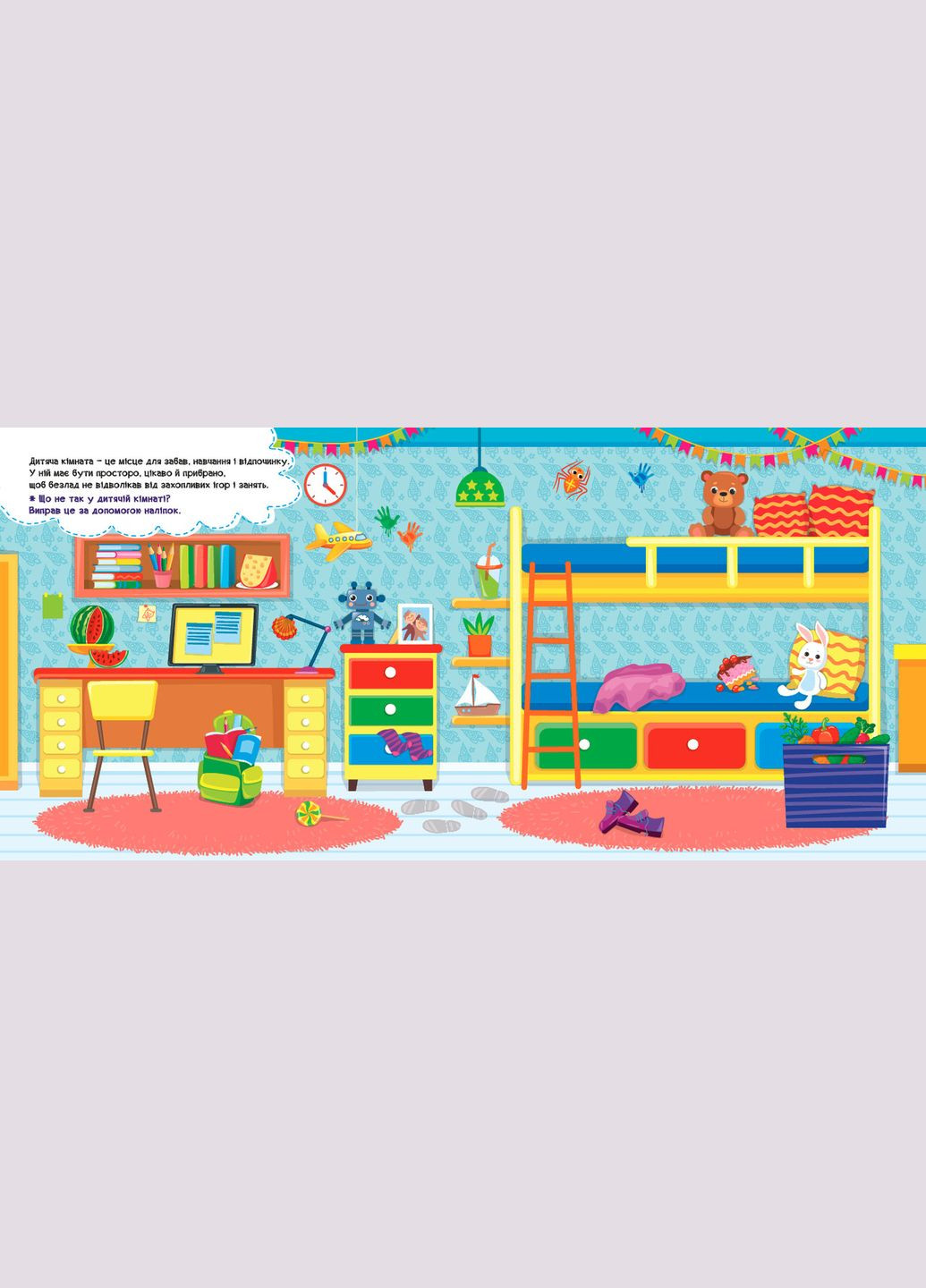 Велике прибирання УЛА (316124736)