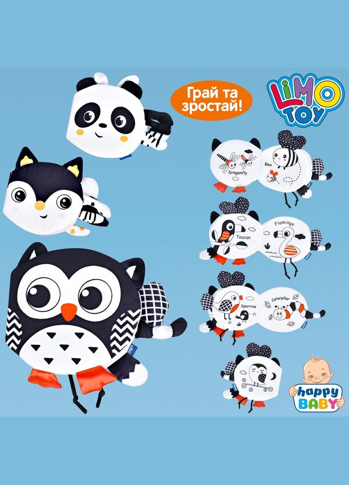 Книга 16-15-4см, мягкая, шуршалка Home (321619007)