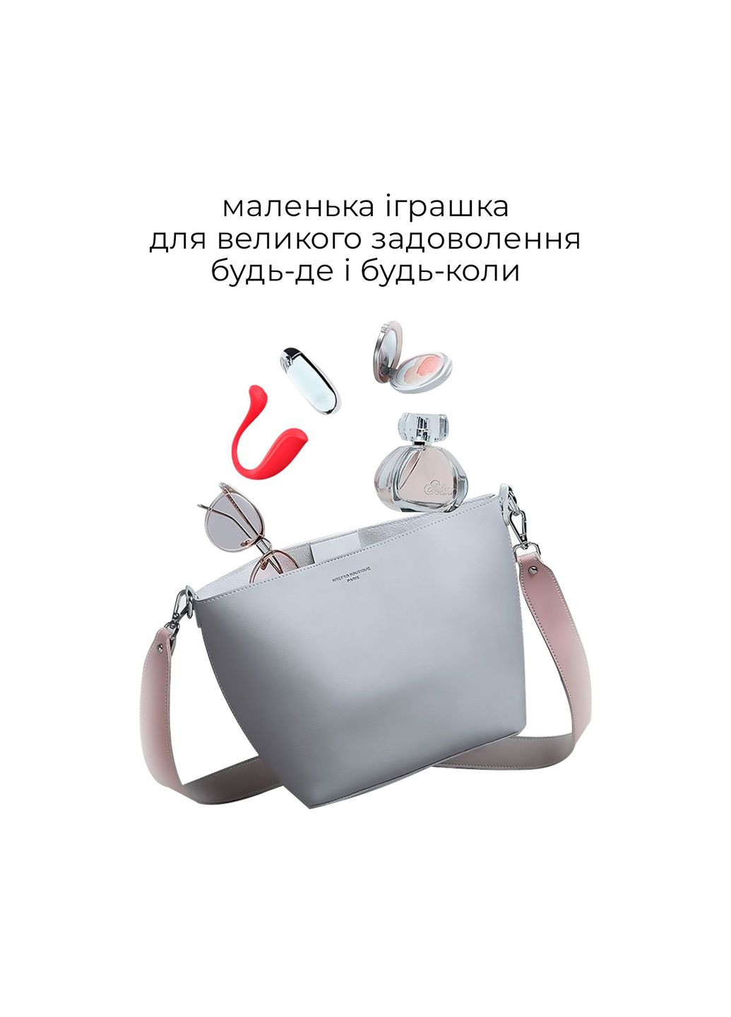 Інтерактивне віброяйце Phoenix Neo 2, оновлена модель Svakom (335394880)