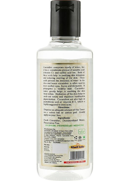 Натуральна огірочна вода-тонік для зволоження шкіри Cucumber Water Skin Toner 210ml (874010-26367) Khadi Organique (368743985)