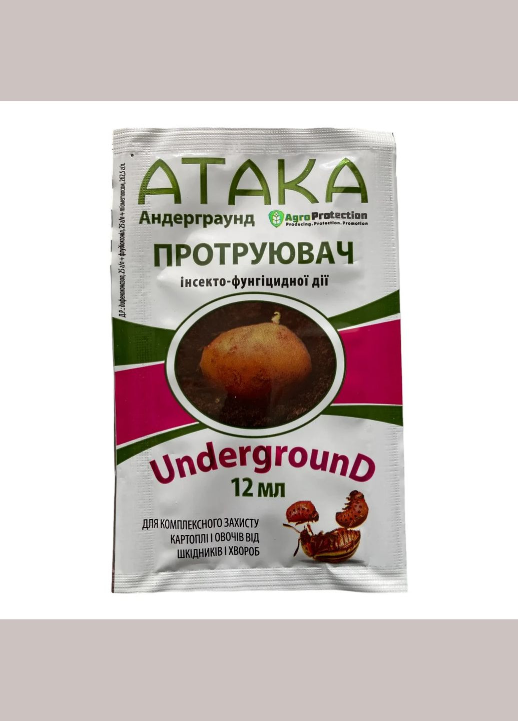 Атака Underground 12мл/200мл/20кг Інсектофунгіцидний протруйник, Агро Протекшн (315728652)