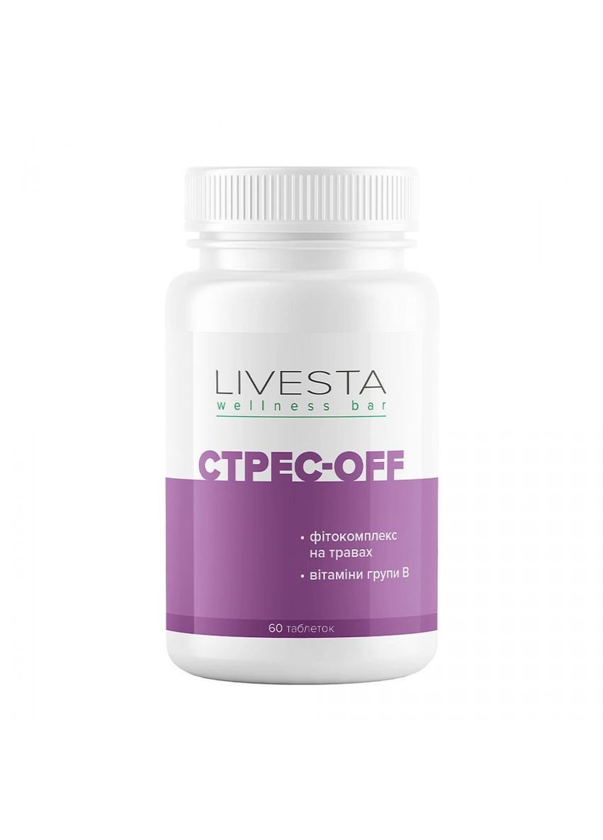 Дієтична добавка для покращення настрою та сну "Стрес-Off" Лівеста, 60 таблеток Livesta (339882980)