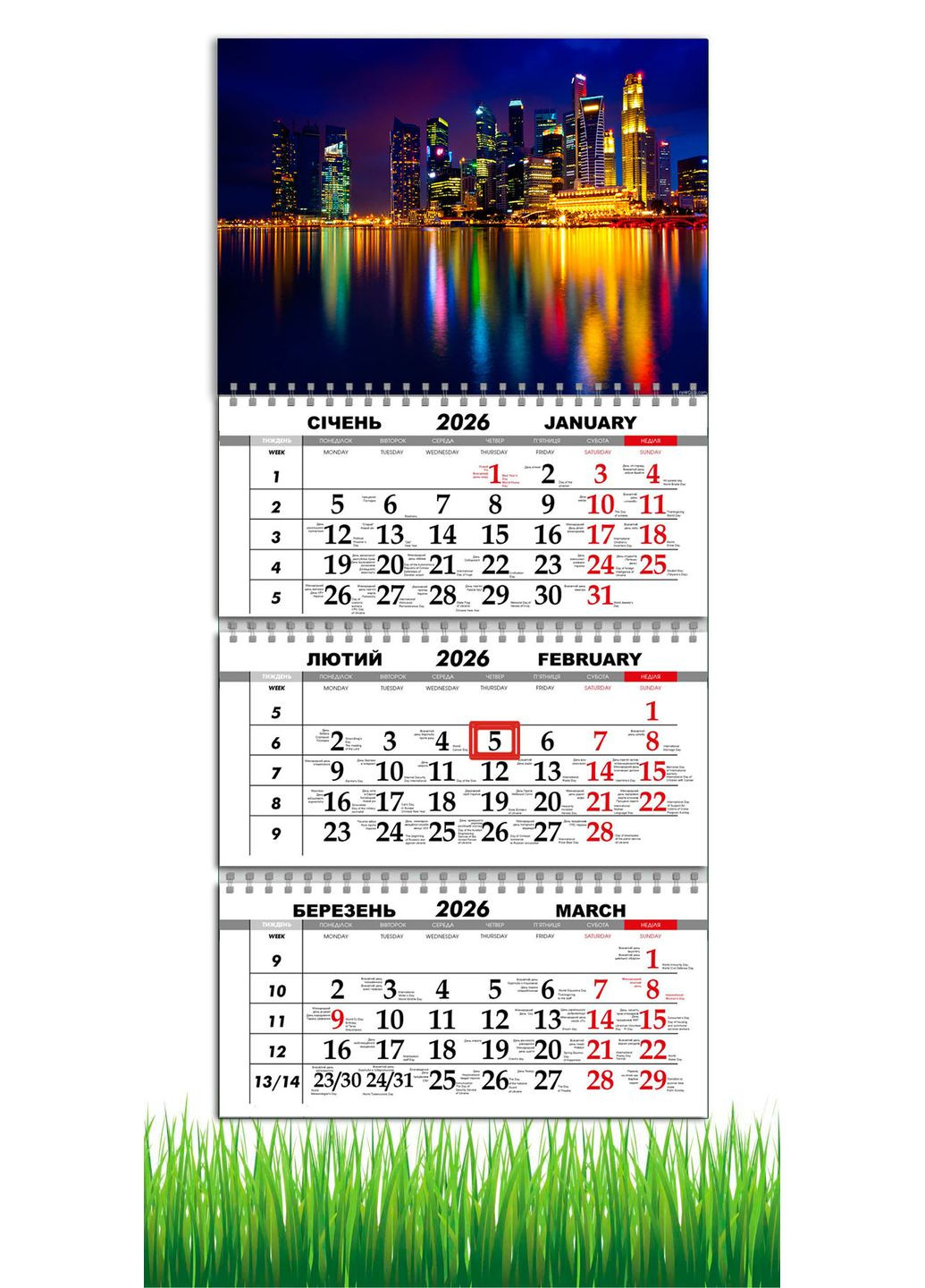 Календарь настенный квартальный на 2026 год на три пружины,,Огни ночного города Apriori (361433092)