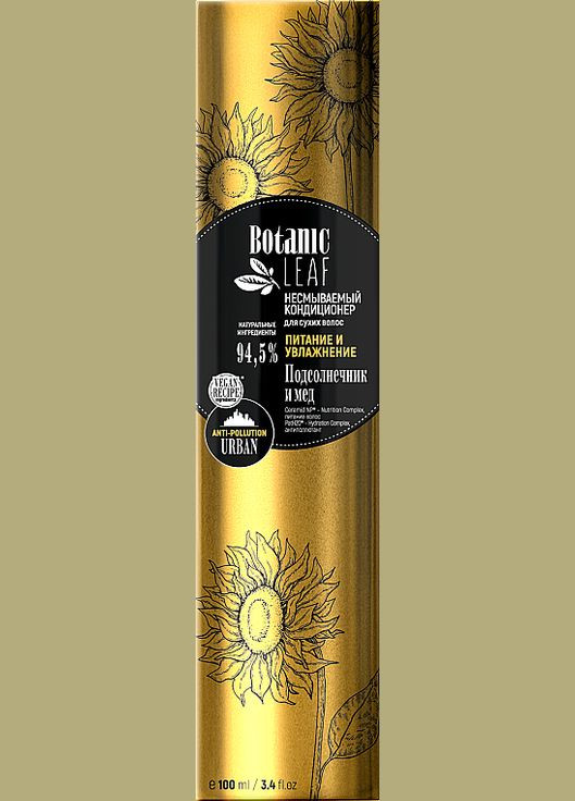 Несмываемый кондиционер для сухих волос "Питание и увлажнение" 100ml (882802-73706) Botanic Leaf (368623786)