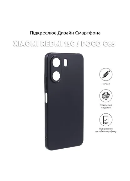 Чехол для мобильного телефона (710462) BeCover Xiaomi Redmi 13C / Poco C65Black (405016826)