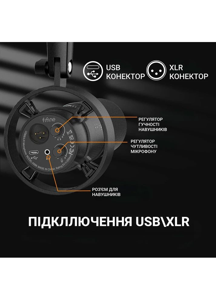 Мікрофон T688 Black Fifine (307684006)
